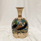 Toucan Ceramic Vintage Retro Floral Beige Vase Victoria BC Canada Vancouver Island Thrift Secondhand Used